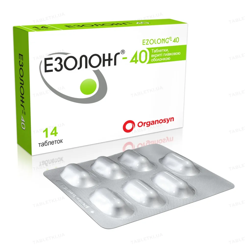 Езолонг-40