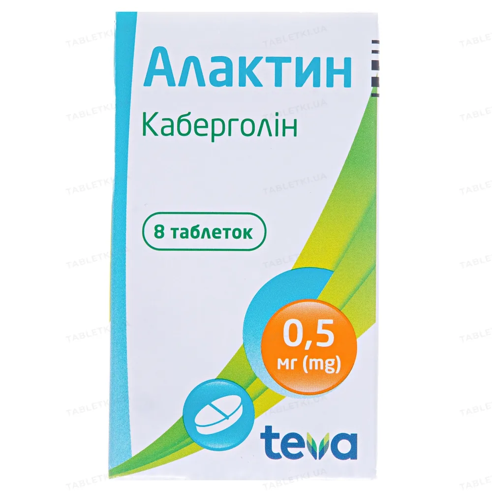 img_0 (4) Алактин